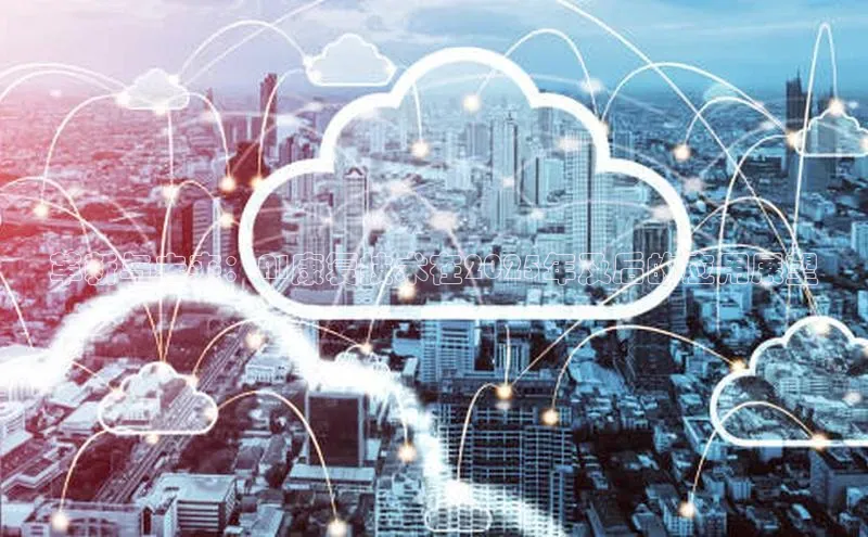 革新与未来：AI康复技术在2025年及后的应用展望