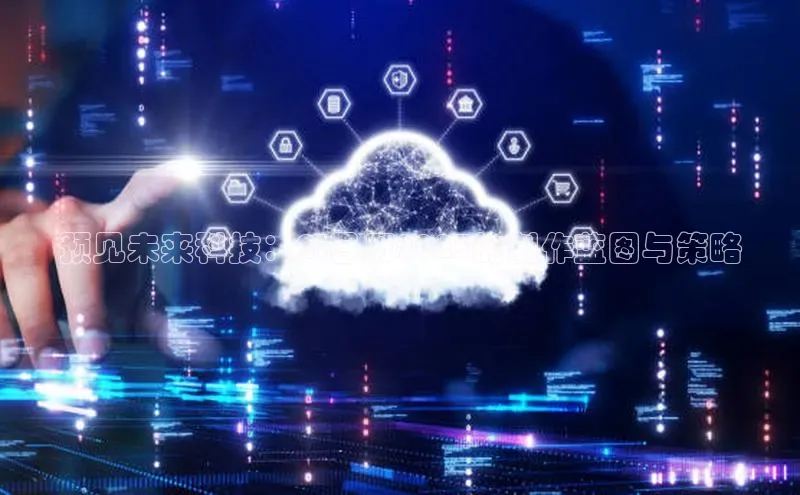 预见未来科技：AI日历2025的制作蓝图与策略