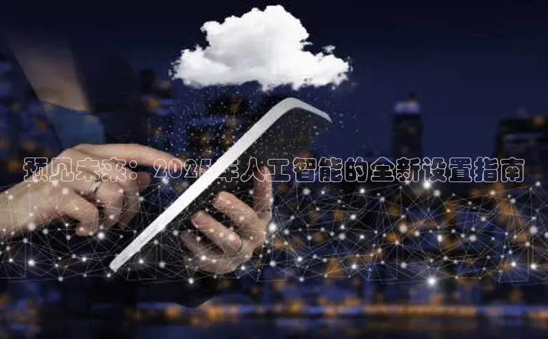 杏鑫平台手机登录入口