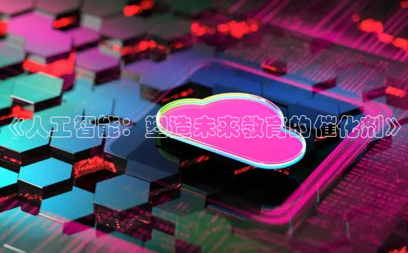 杏鑫登陆测速登录